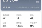 隆化天气预报9月份，隆化今天天气