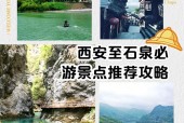安康宁陕县天气预报，宁陕县天气预报一周七天