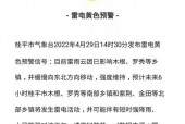 桂平今天天气怎么样，明天桂平的天气怎么样