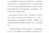 长白山天池有人潜水下去过吗，长白山天池有人敢游泳吗