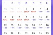 北京早晚高峰外地车限行时间，2025北京限行时间表图片