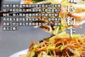 温州特产特色美食，温州特产?？