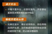 特鲁克泻湖的沉船，特鲁克岛