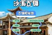 剑川县天气预报详情？剑川县 天气？