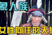 象人族简介？象人族介绍？