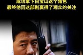电视剧《追捕二王》，电视剧追捕二王第一集