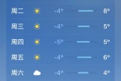 十一北京天气怎么样？十一北京天气预报15天查询结果？