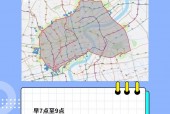 上海内环限行时间，外牌车几点可以进内环