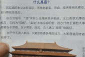 印刷术是谁发明的人叫什么名字，印刷术是谁发明的人叫什么名字呢？
