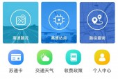 农安半个月天气预报，农安十五天天气？