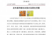 世园会延庆天气预报，延庆天气预报小时