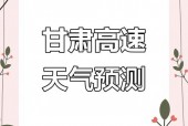 万宁6月份天气预报，万宁6月份天气预报实况？