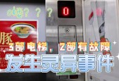 前十灵异事件真实视频，10大灵异事件视频？