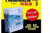 红衣男童命案视频，09年重庆红衣小男孩？