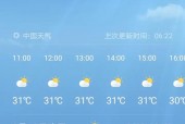 射阳三十天天气预报，射阳三十天天气预报查询？
