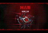 红色房间恐怖照片，红色房间背景图