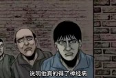 鬼魂真的存在吗?，鬼魂真的存在吗图片？