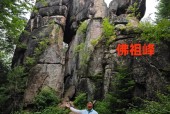 依安天气60天预报，依安未来七天天气预报？