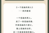 妹妹背着洋娃娃黑暗童谣？妹妹背着洋娃娃童谣恐怖？