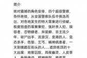 十宗罪作者是谁？十宗罪作者是谁的徒弟？