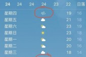 盘锦天气情况近几天，盘锦天气预报详情？