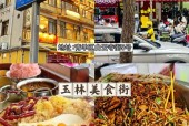 成都特色美食街在哪里，成都真正的美食街？