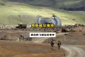 美国ufo事件真实外星人？美国公布ufo事件真实吗？