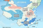 海淀天气预报10天？北京海淀天气预报15天查询天？