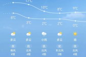 郑州天气预报半个月，郑州近半个月的天气预报