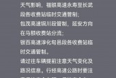 浙江省奉化天气预报，浙江省奉化天气预报查询？