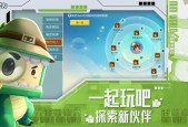 学长很正经迷你世界灵异事件？学长很正经迷你世界恐怖？