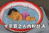 十宗罪里面的玉米男孩图片，十宗罪中的玉米男孩图片