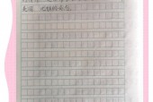 世界上最小的花有多重，世界上最小的花是谁的花