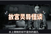 1992年北京故宫灵异事件，1992年游人拍到的北京故宫灵异事件宫女照片