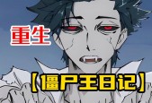 中国恐怖事件漫画？中国恐怖事件漫画图片？