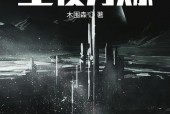 外星人的科技强大到什么程度，外星人的科技有多强大？