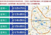 天津外环线限行范围图，天津外环线限行范围图 限号？