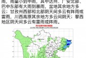 南充高平德天气预报，高平天气预报2345？