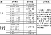 永丰天气30天预报，永丰天气预报7天？