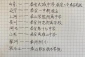平阴县具体天气预报，平阴县天气预报实时