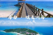 若尔盖草原6月天气，若尔盖草原 天气预报