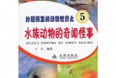 怪事奇闻录？怪事奇闻录真实故事？