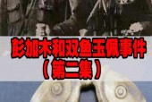 彭加木被队友吃了吗，彭加木死了