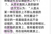 人类未解之谜，人类未解之谜深夜为什么不困