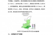 汉中30天天气预报，汉中明天天气预报24小时？