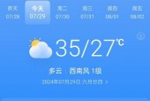南昌未开15天天气，南昌未来15天天气预报