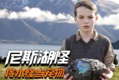 尼斯湖水怪图片真相，尼斯湖水怪图片真相图？