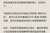 全网最恐怖鬼故事？全网最恐怖鬼故事短篇？
