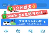 深圳外地车限行时间2023年新规定？深圳外地车限行时间2022最新规定？