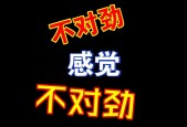 禁曲《黑色星期五》歌词？黑色星期五这首歌曲？